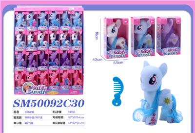 Beauty set - OBL10298625