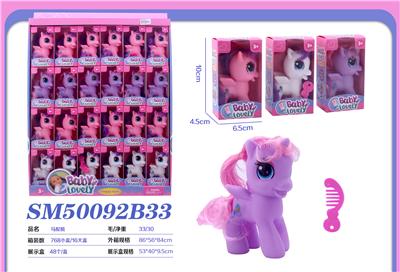 Beauty set - OBL10298628