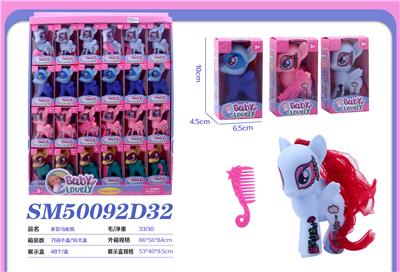 Beauty set - OBL10298629