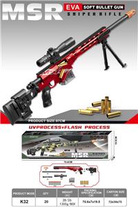 Soft bullet gun / Table Tennis gun - OBL10298691