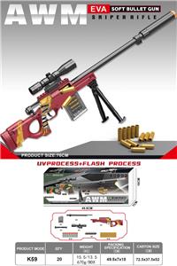 Soft bullet gun / Table Tennis gun - OBL10298694