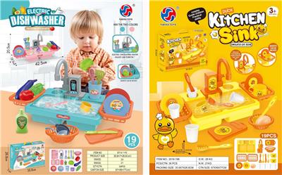 Kitchenware / tableware / tea - OBL10298741