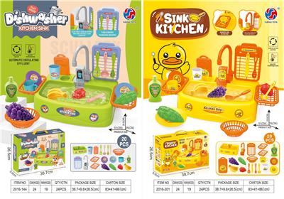 Kitchenware / tableware / tea - OBL10298742