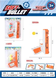 Soft bullet gun / Table Tennis gun - OBL10298781
