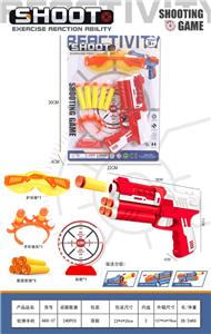 Soft bullet gun / Table Tennis gun - OBL10298791