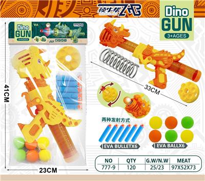Soft bullet gun / Table Tennis gun - OBL10298804