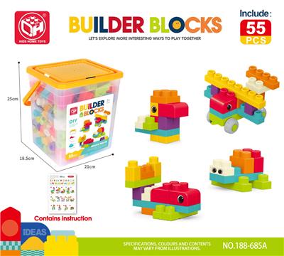 软胶积木（55PCS） - OBL10298808