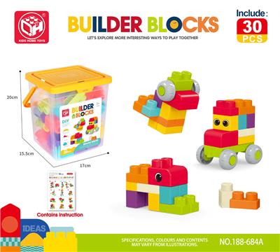 软胶积木（30PCS） - OBL10298809