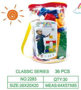 嘉德利积木(36PCS) - OBL10298811