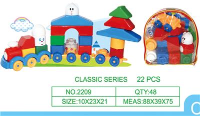 嘉德利积木（22PCS） - OBL10298812