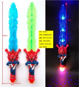 Toysword - OBL10298823