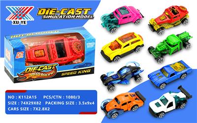 1:64 XUYE风火轮合金滑行车 （一只装） - OBL10298830