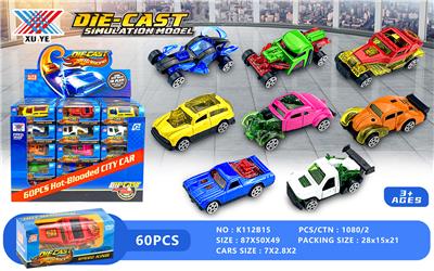 1:64 XUYE风火轮合金滑行车 （盒装60只） - OBL10298831