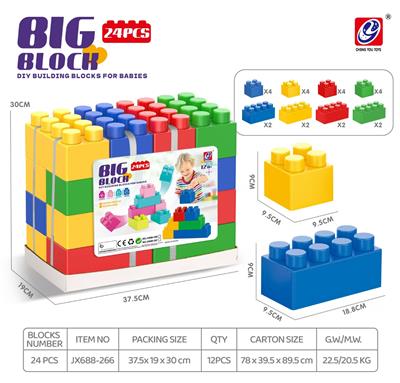24 PCS大积木 - OBL10298859