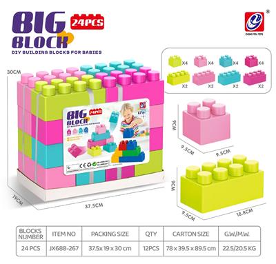 24 PCS大积木 - OBL10298860