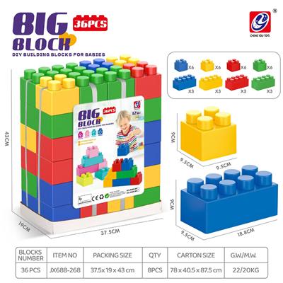 36 PCS大积木 - OBL10298861