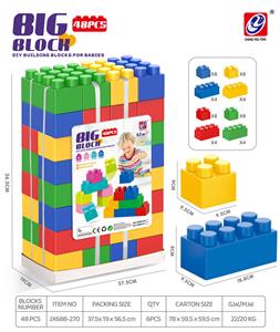 48 PCS大积木 - OBL10298863