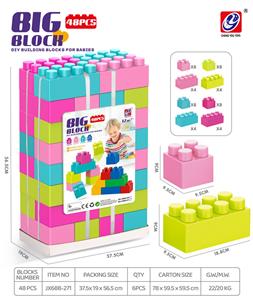 48 PCS大积木 - OBL10298864