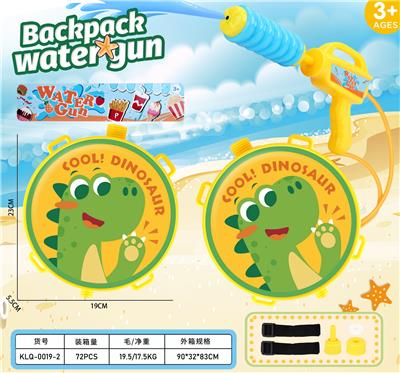 Water gun - OBL10298915