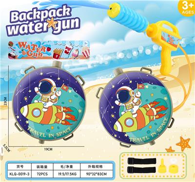 Water gun - OBL10298916