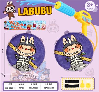 Water gun - OBL10298918