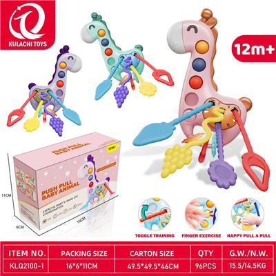Water gun - OBL10298925