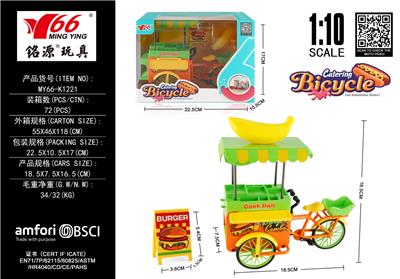 1：10合金快餐自行车（香蕉） - OBL10299100