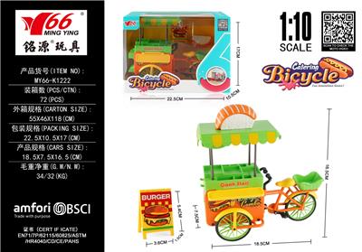 1：10合金快餐自行车（寿司） - OBL10299101