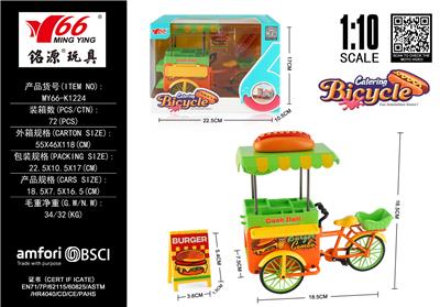 1：10合金快餐自行车（热狗） - OBL10299103