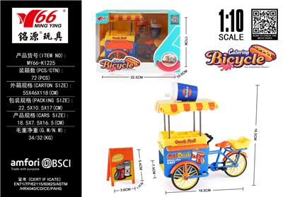 1：10合金快餐自行车（饮料） - OBL10299104