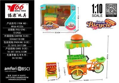 1：10合金快餐自行车（汉堡） - OBL10299105