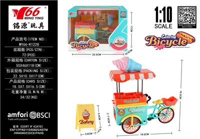 1：10合金快餐自行车（冰淇淋） - OBL10299107