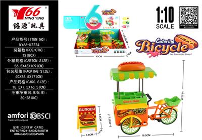 1：10合金快餐自行车（热狗） - OBL10299112