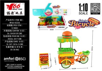 1：10合金快餐自行车（汉堡） - OBL10299114