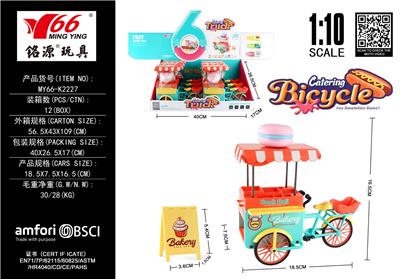 1：10合金快餐自行车（马卡龙） - OBL10299115