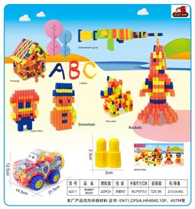 警车罐装子弹头积木200克（220PCS+) - OBL10299236