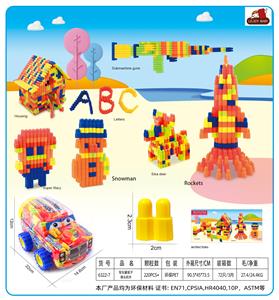 军车罐装子弹头积木200克（220PCS+) - OBL10299237