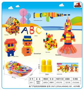 快艇罐装子弹头积木240克（260PCS+) - OBL10299238