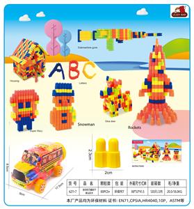 迷你校巴罐装子弹头积木80克（80PCS+) - OBL10299239