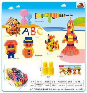 迷你宇宙跑车罐装子弹头积木140克（150PCS+) - OBL10299242