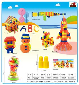 迷你大力神杯罐装子弹头积木70克（70PCS+) - OBL10299243