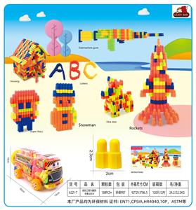 迷你工程车罐装子弹头积木120克（130PCS+) - OBL10299245
