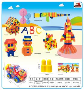 机器人卡通车罐装子弹头积木130克（140PCS+) - OBL10299246