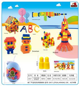 迷你蓝恐龙蛋瓶装子弹头积木90克（100PCS+) - OBL10299247