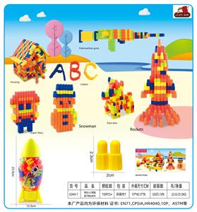 黄色小火箭瓶装子弹头积木105克（110PCS+) - OBL10299248