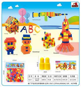 卡头PVC袋装子弹头积木150克（160PCS+) - OBL10299249