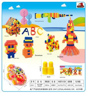 迷你飞机罐装子弹头积木100克（110PCS+) - OBL10299250