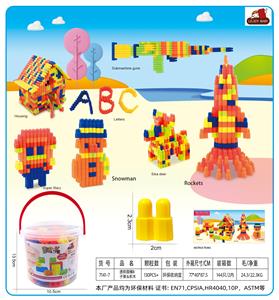 透明圆桶B子弹头积木120克（130PCS+) - OBL10299251