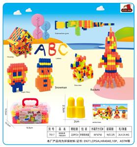 收纳盒H款子弹头积木200克（220PCS+) - OBL10299252