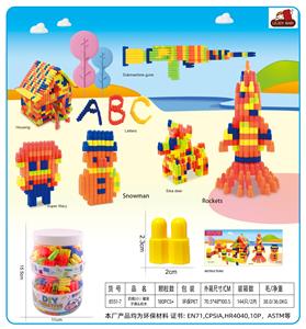 奶瓶(小）罐装子弹头积木170克（180PCS+) - OBL10299253